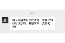 绵竹商账追讨清欠服务